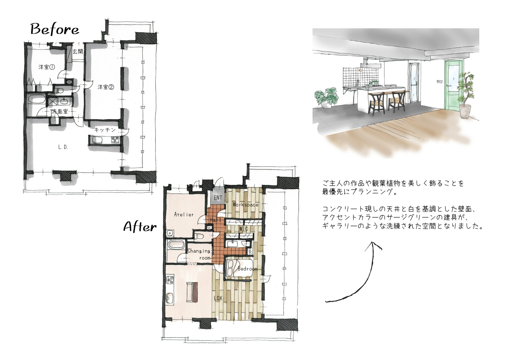 031 Used Mansion Renovation