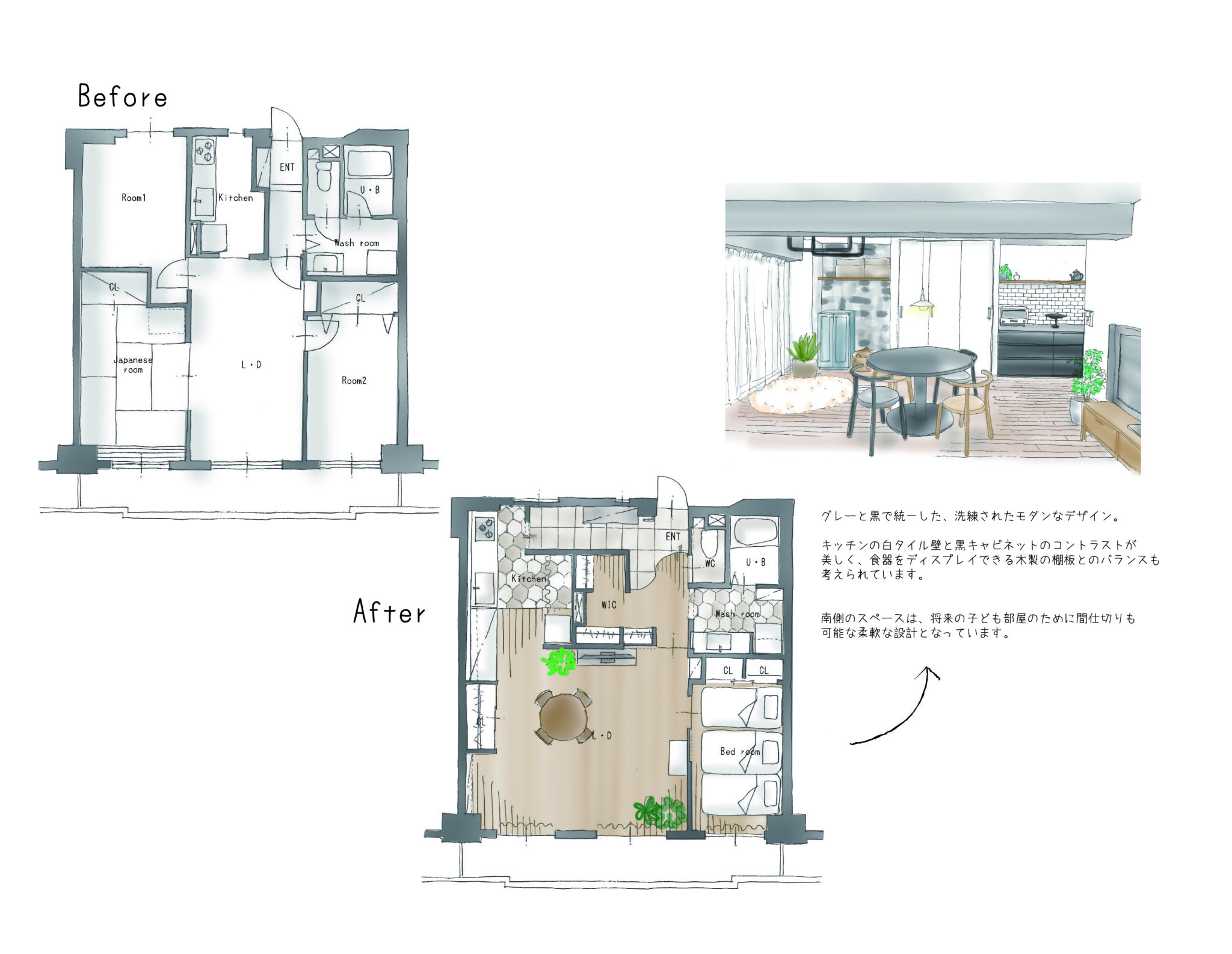 035 Used Mansion Renovation